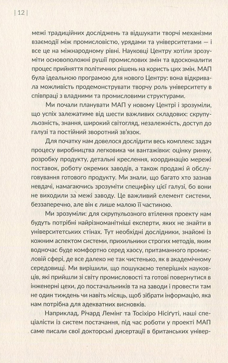 Hidden Product Image 10