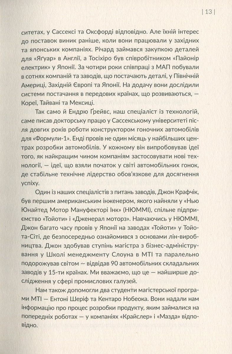 Hidden Product Image 11