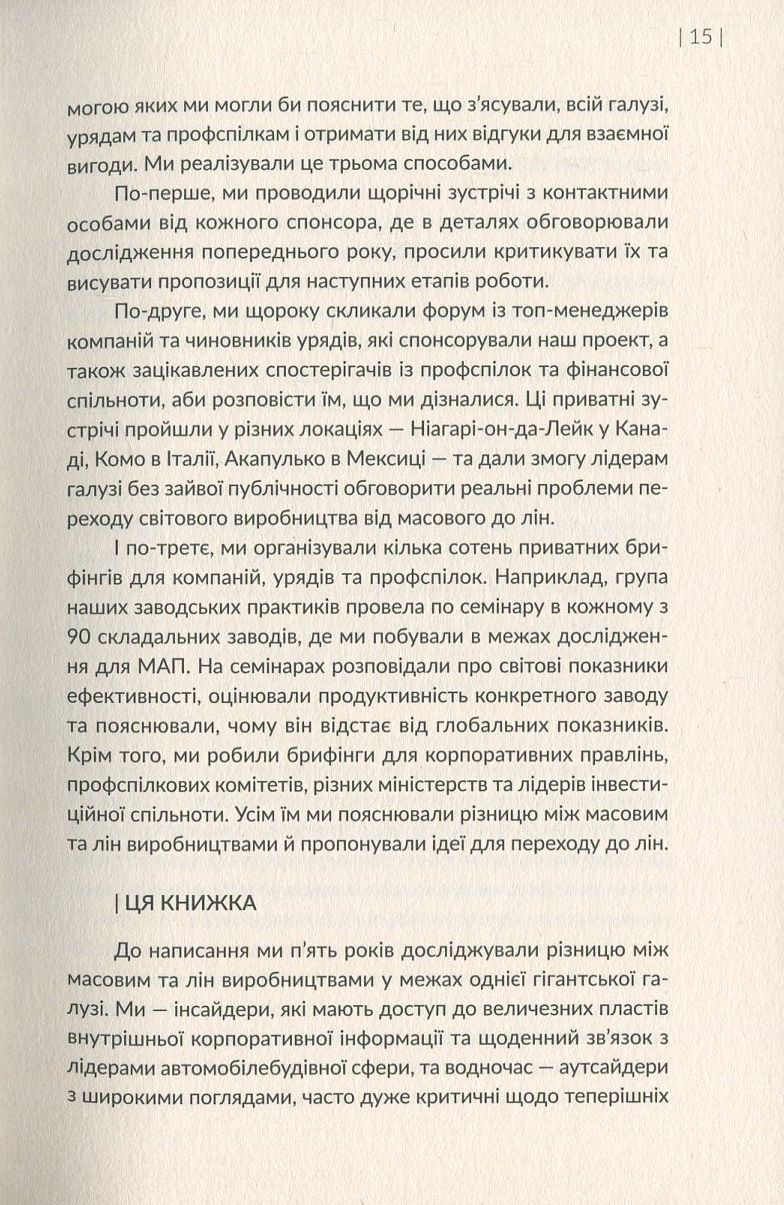 Hidden Product Image 13