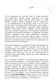 Фото Як писали класики 3