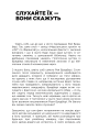 Фото Як писали класики 4