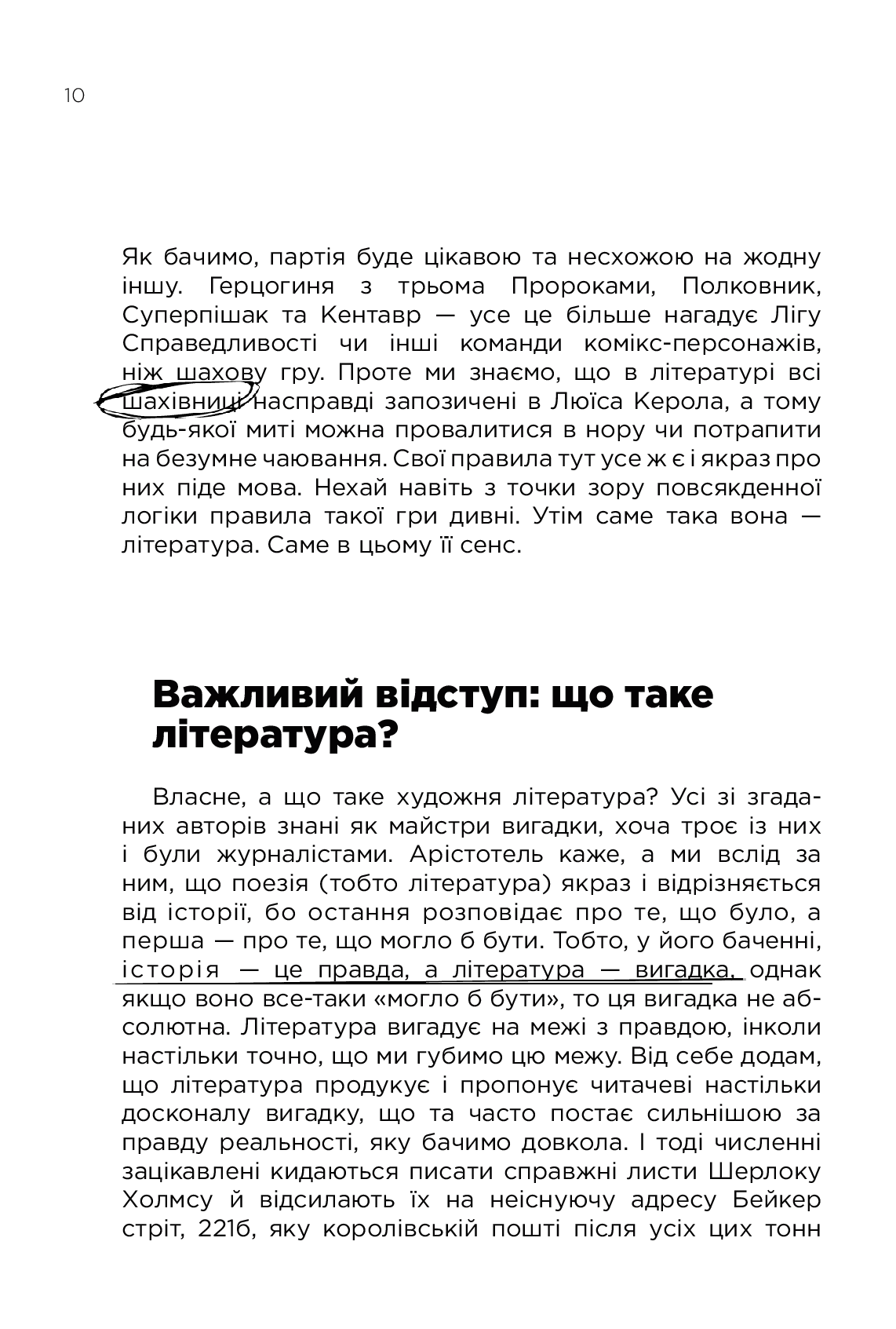 Hidden Product Image 7