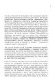 Фото Як писали класики 8