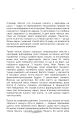 Фото Як писали класики 10