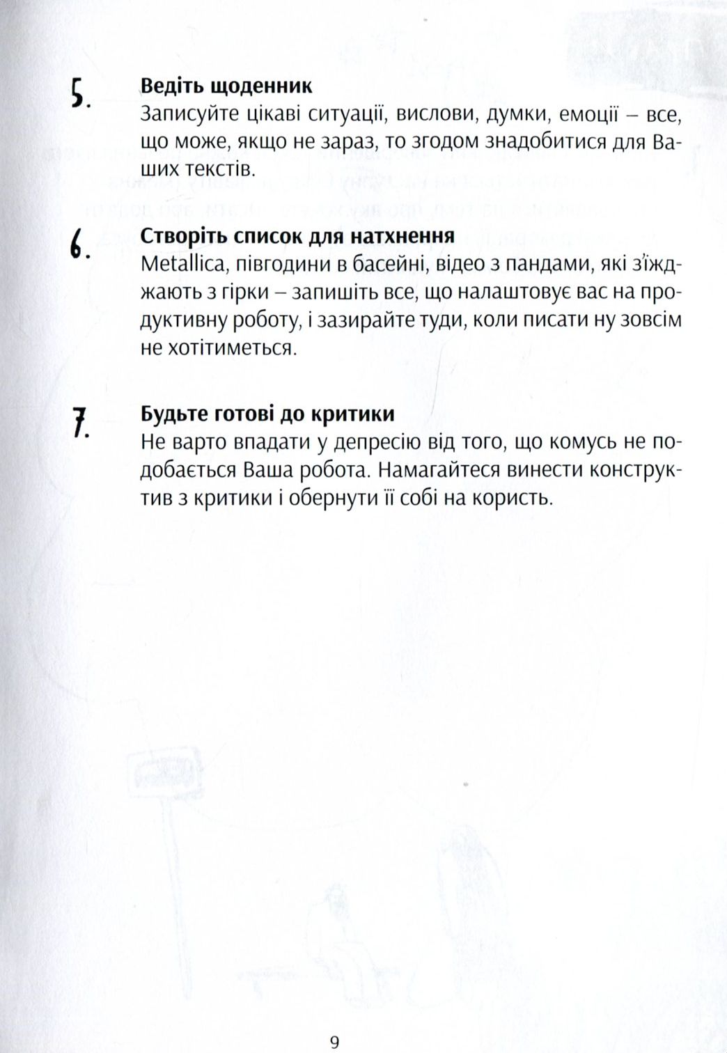 Hidden Product Image 6