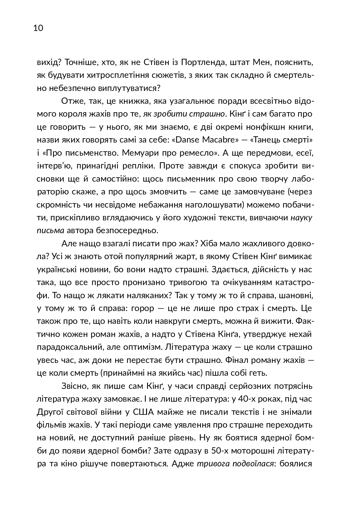 Hidden Product Image 7