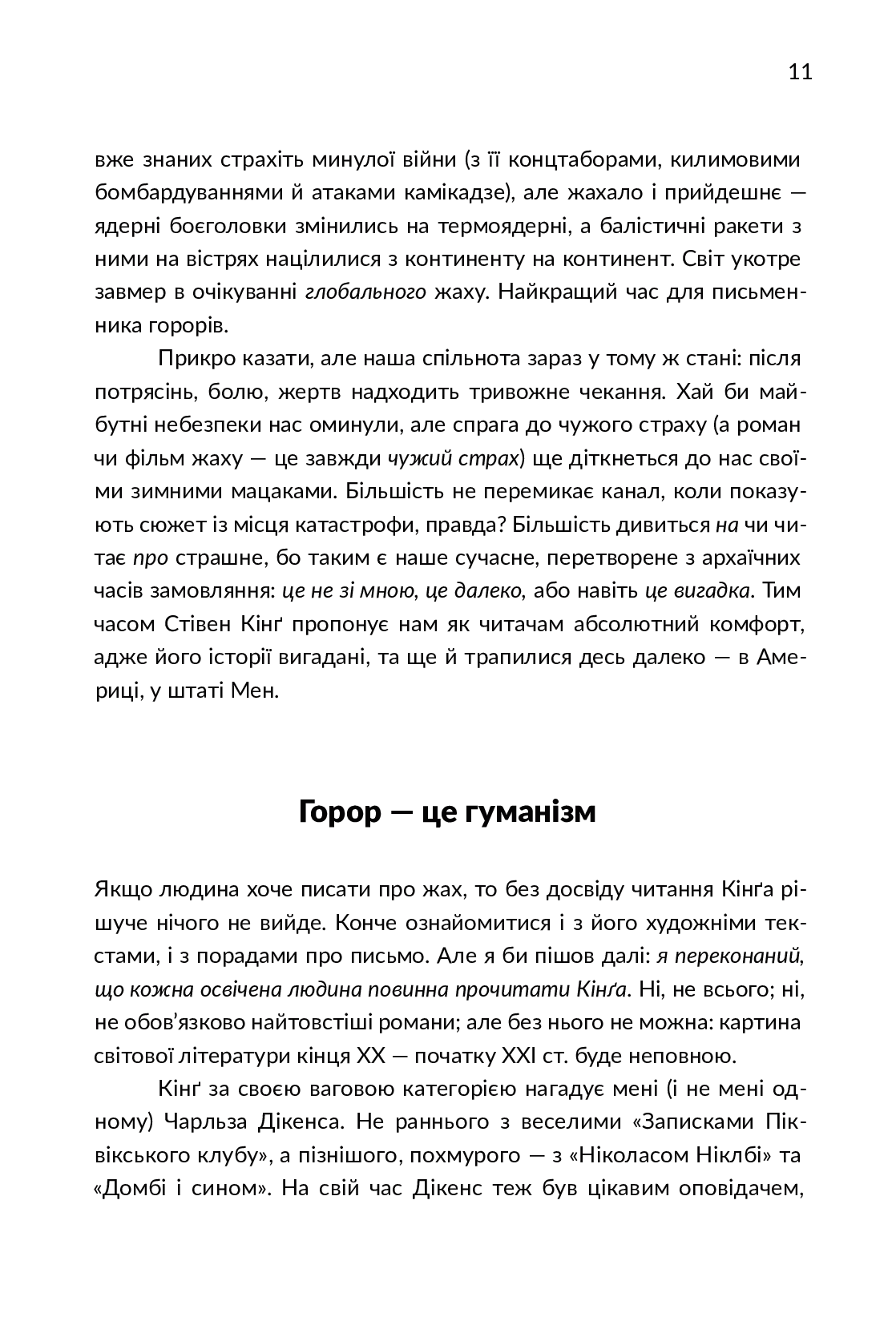 Hidden Product Image 8