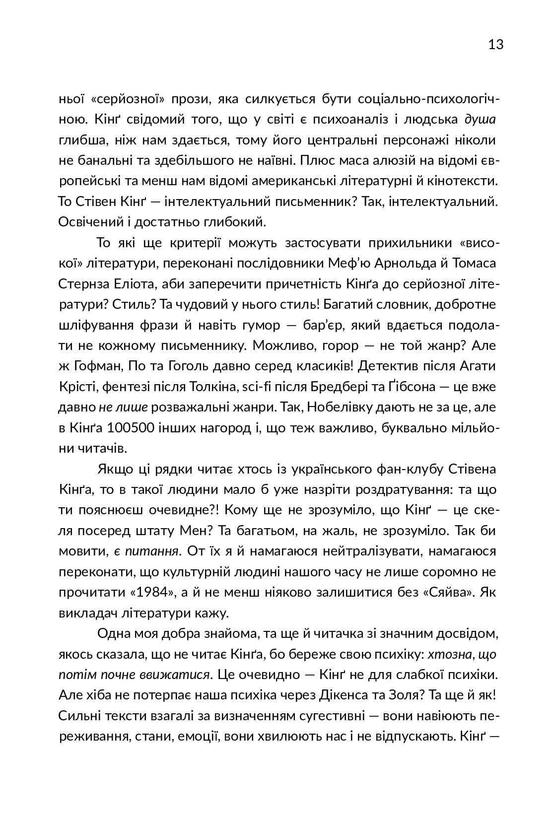 Hidden Product Image 10