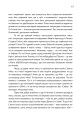 Фото Уроки короля жахів. Як писати горор 10