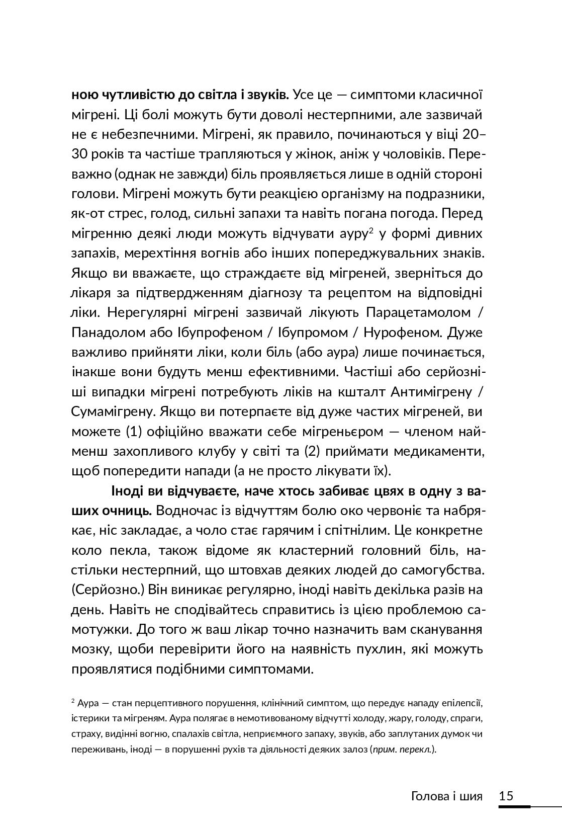 Hidden Product Image 11