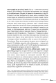 Фото Лікарю, я помираю? 11