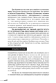 Фото Лікарю, я помираю? 12