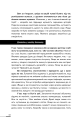 Фото Лікарю, я помираю? 14