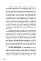 Фото Лікарю, я помираю? 16