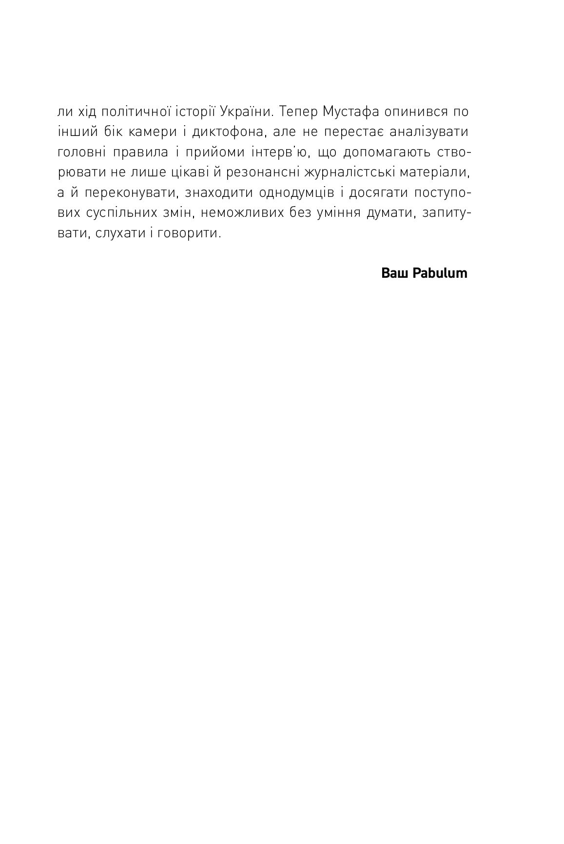 Hidden Product Image 6