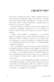 Фото Двобій за правду. Правила інтерв'ю Мустафи Найєма 8