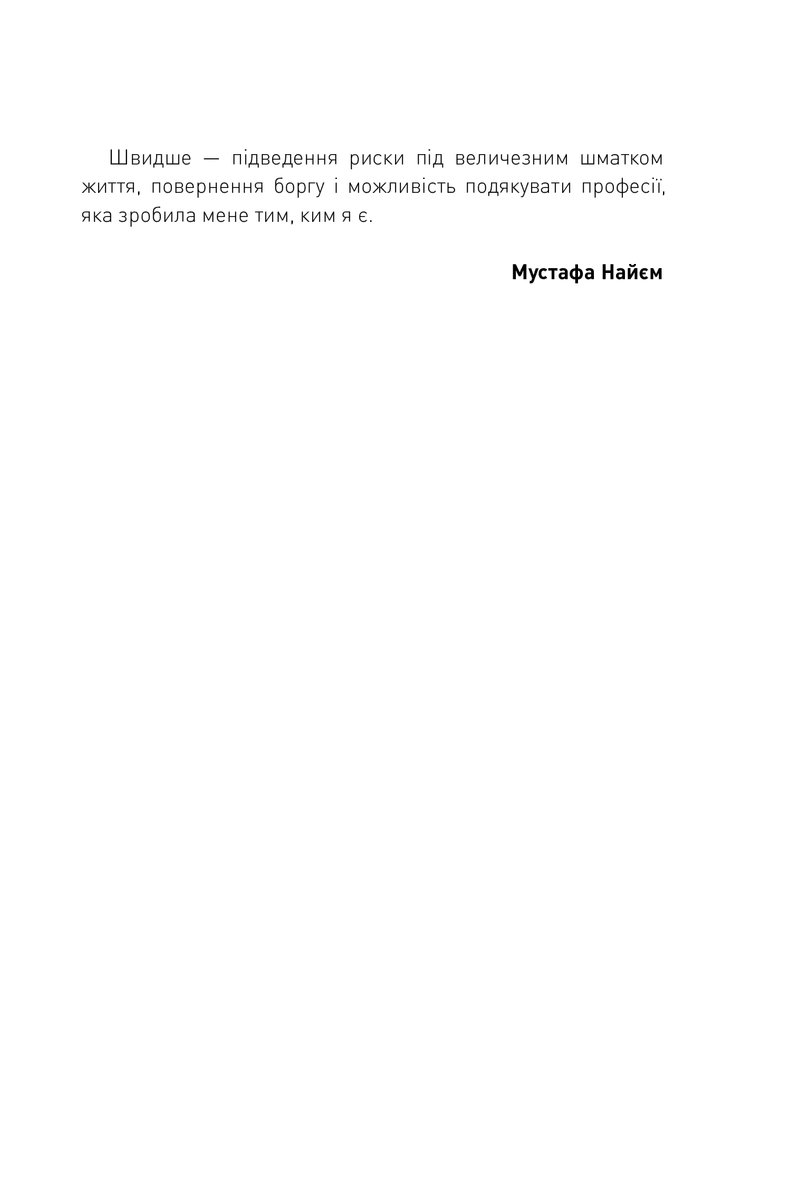 Hidden Product Image 9