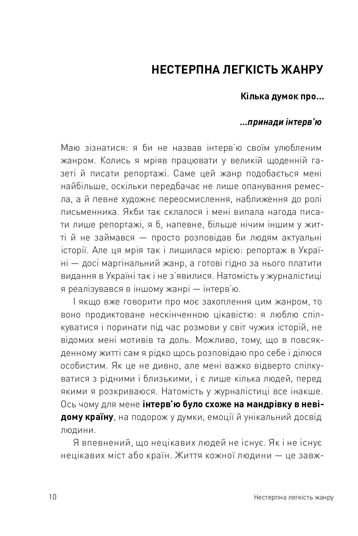 Hidden Product Image 10