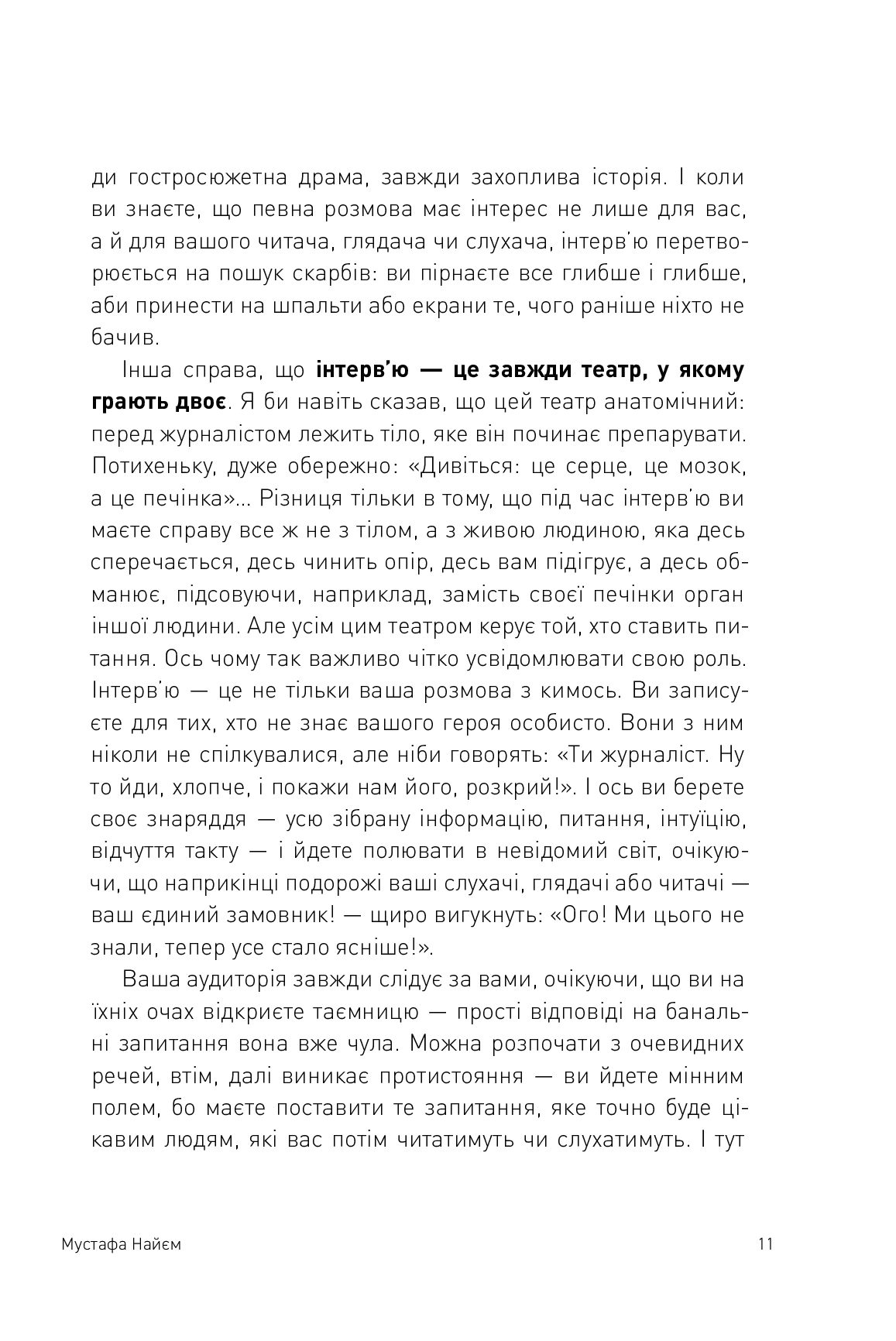 Hidden Product Image 11