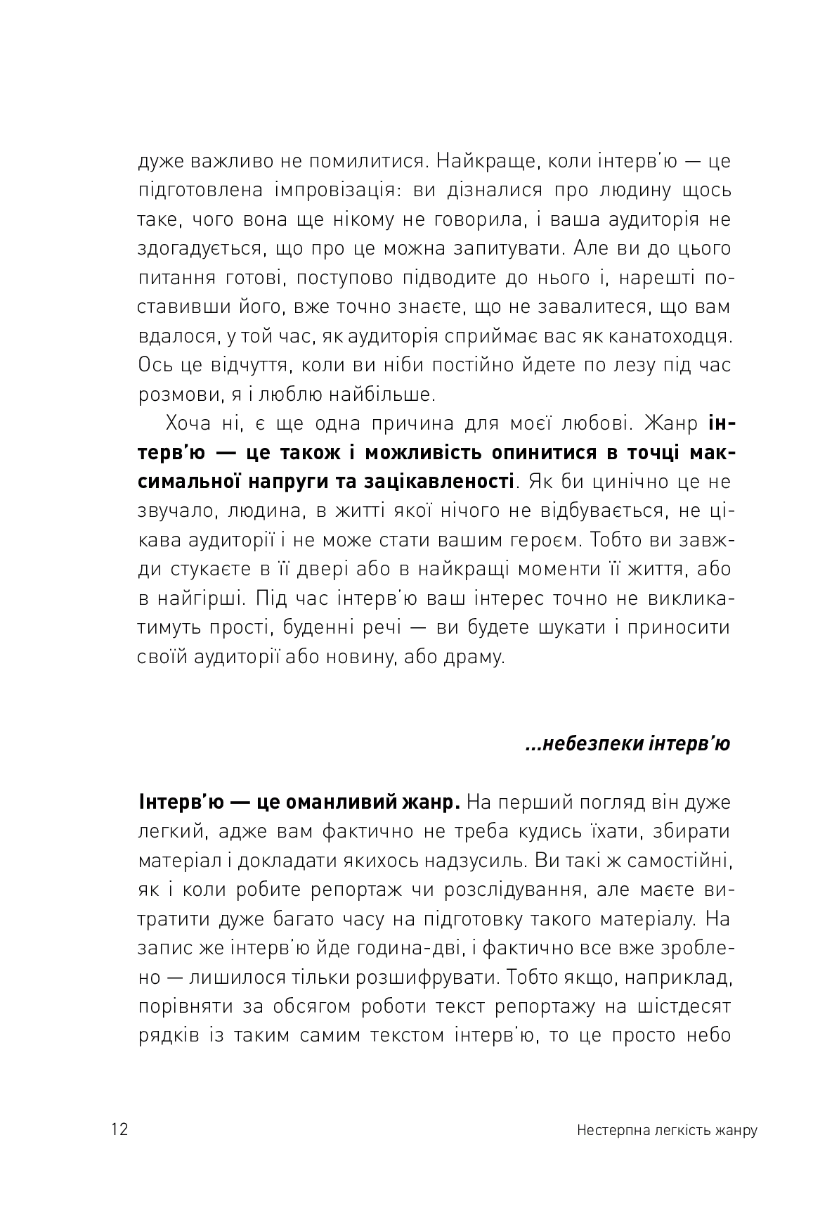 Hidden Product Image 12