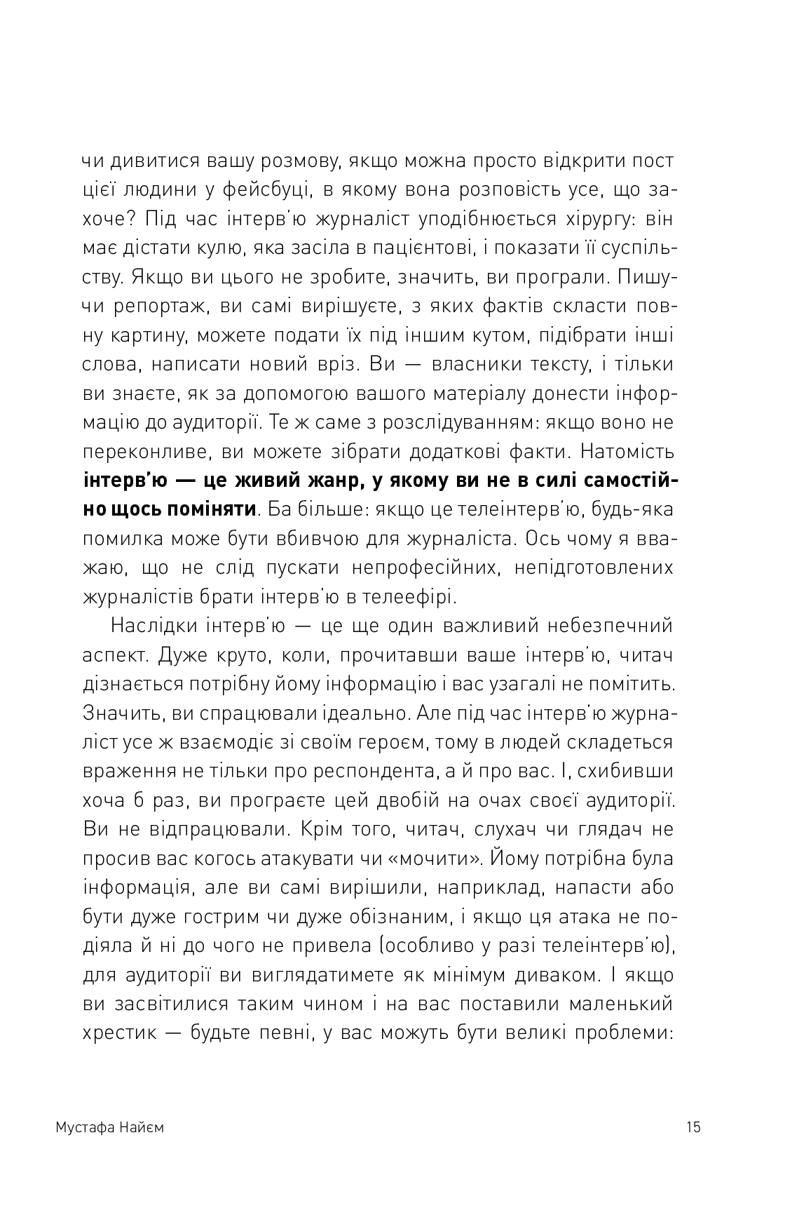 Hidden Product Image 14