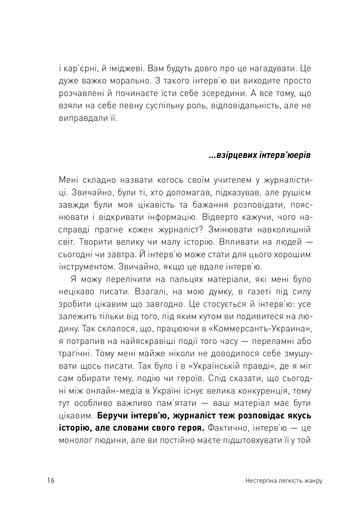Hidden Product Image 15