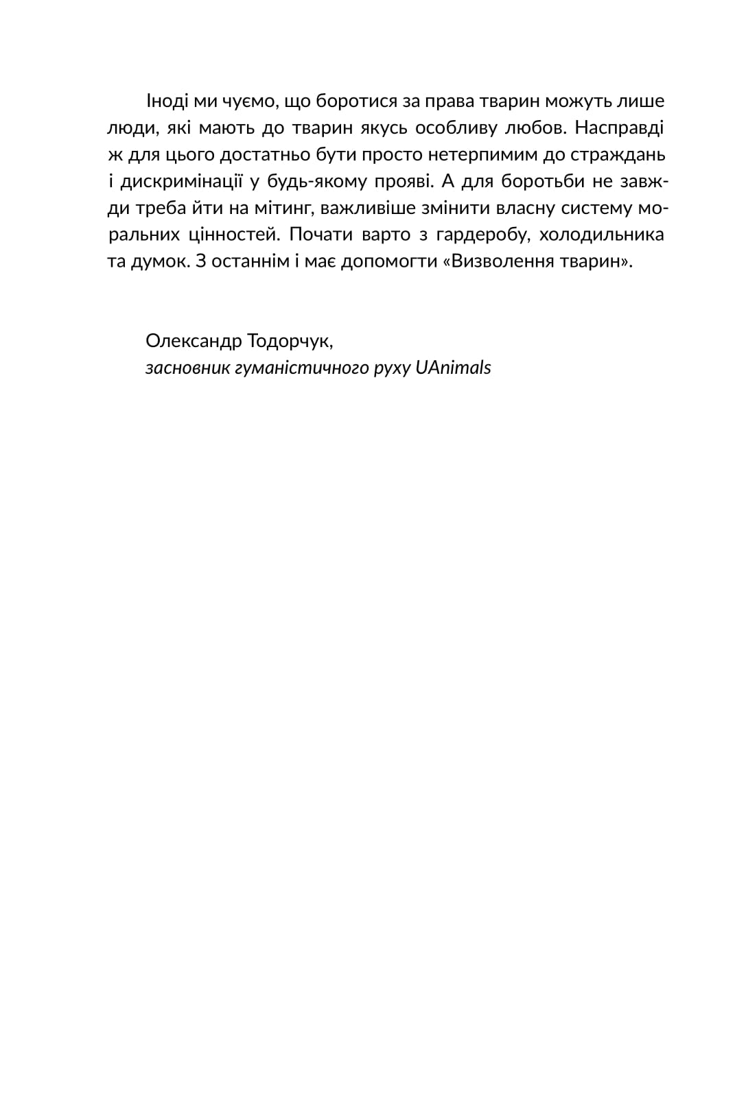 Hidden Product Image 6