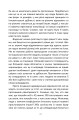 Фото Визволення тварин. Книга, яка розпочала революцію 9