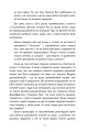 Фото Визволення тварин. Книга, яка розпочала революцію 13