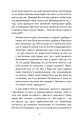 Фото Визволення тварин. Книга, яка розпочала революцію 15