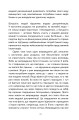 Фото Визволення тварин. Книга, яка розпочала революцію 16