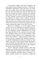Фото Визволення тварин. Книга, яка розпочала революцію 17