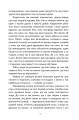 Фото Визволення тварин. Книга, яка розпочала революцію 18