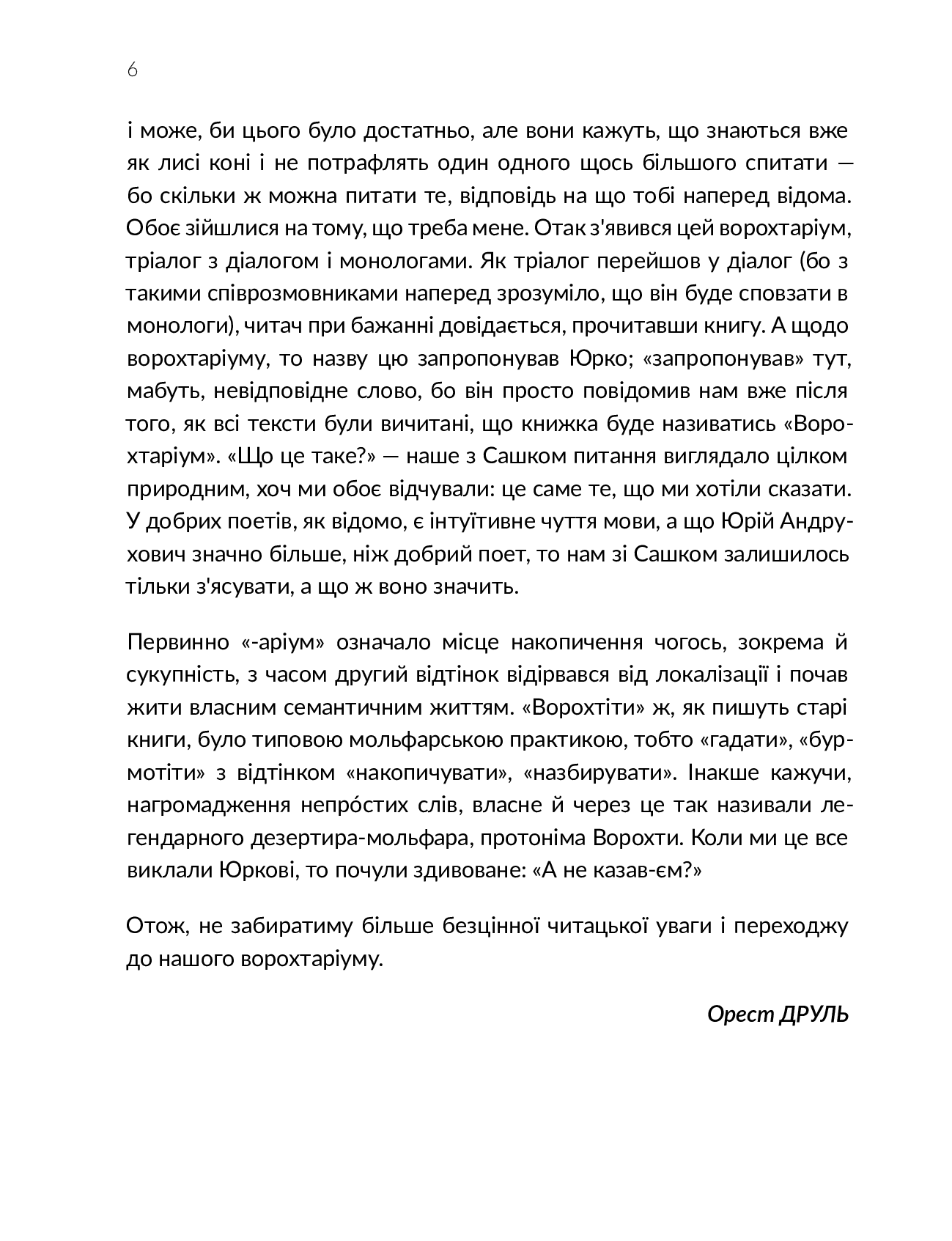 Hidden Product Image 6