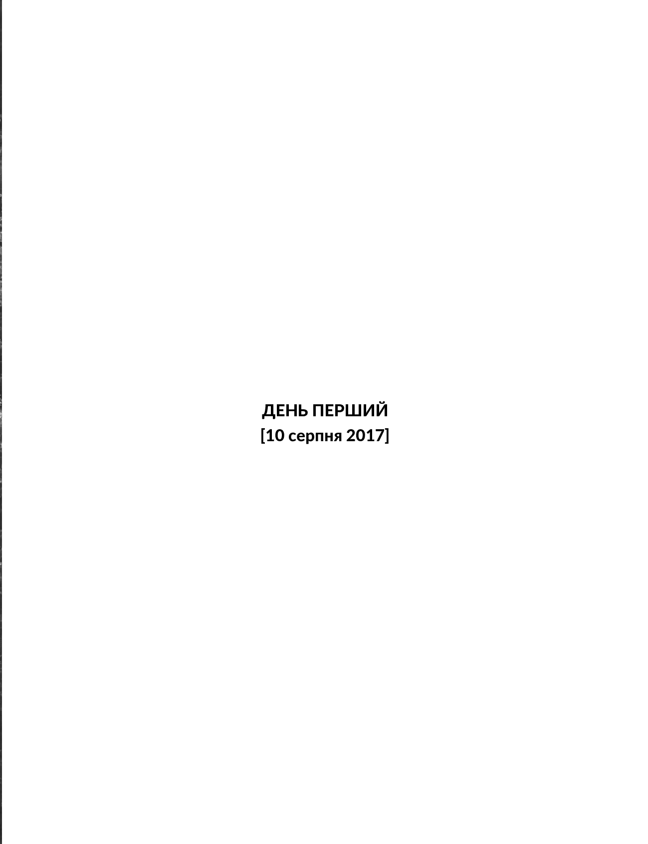 Hidden Product Image 8