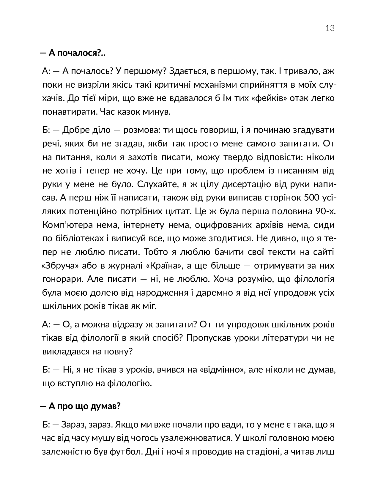 Hidden Product Image 10