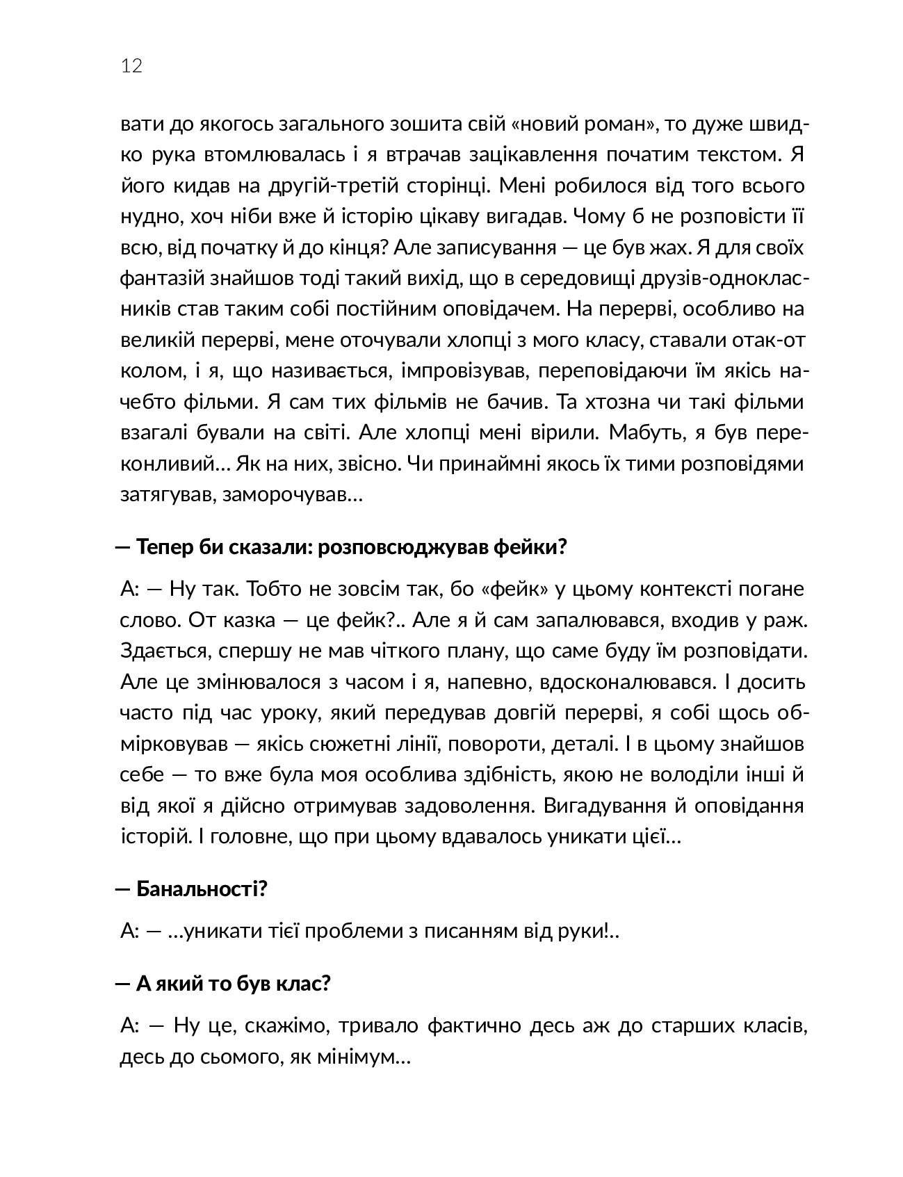 Hidden Product Image 11