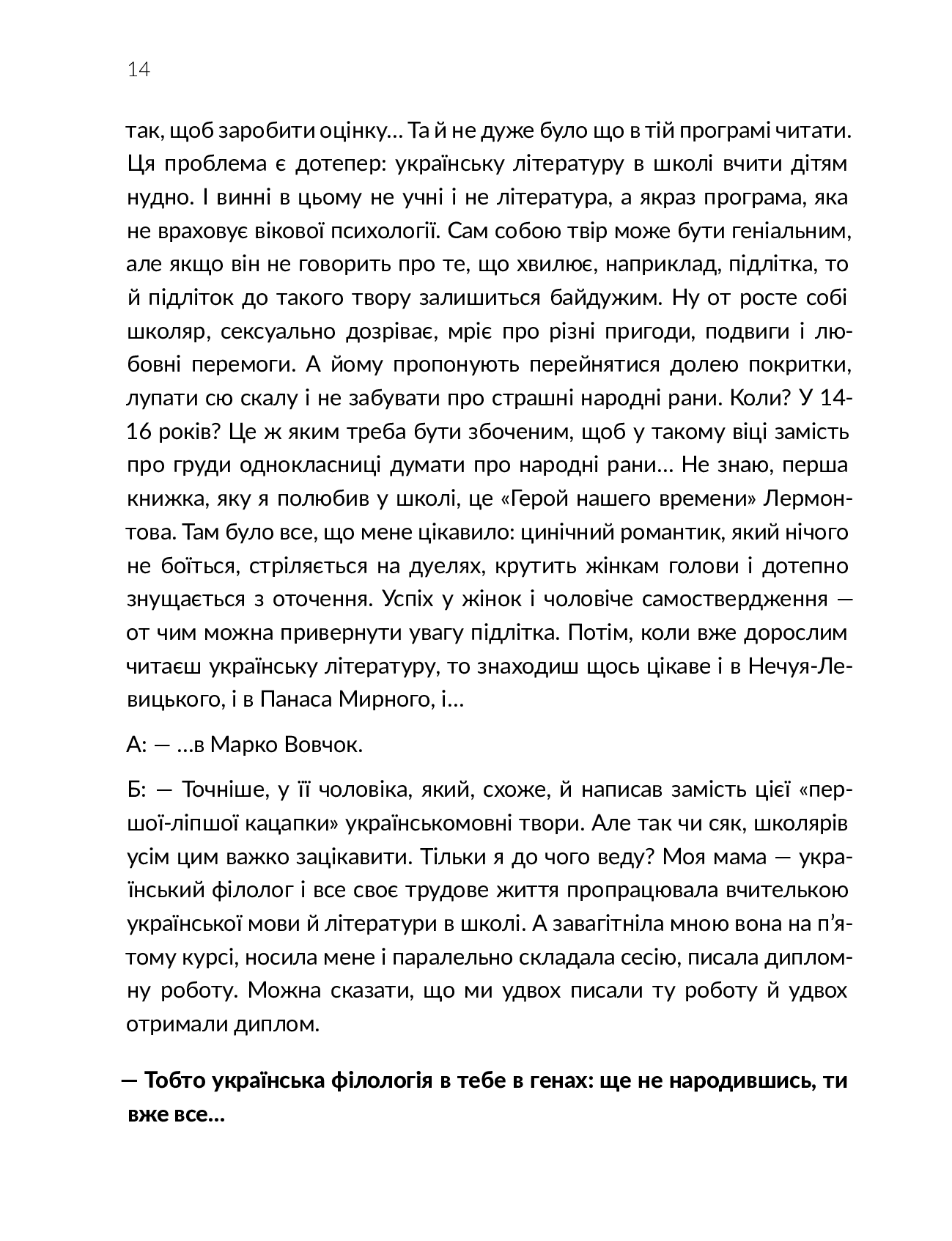 Hidden Product Image 12