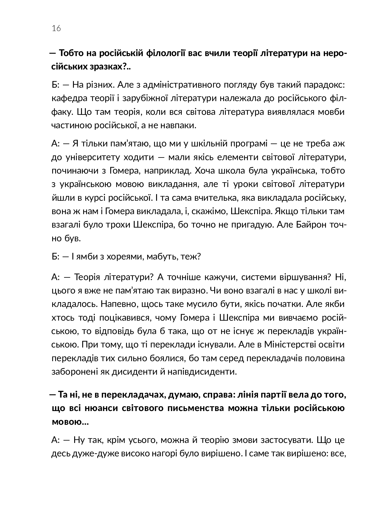 Hidden Product Image 14