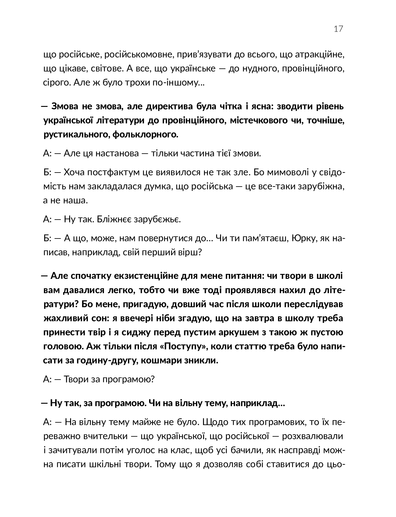 Hidden Product Image 15