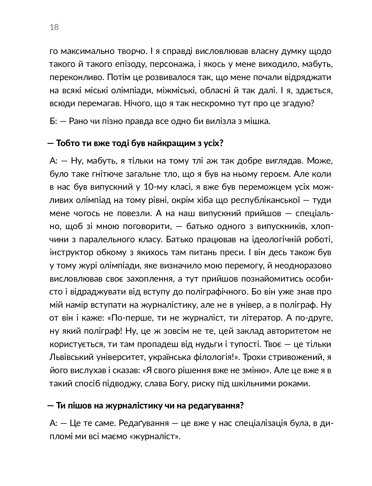 Hidden Product Image 16
