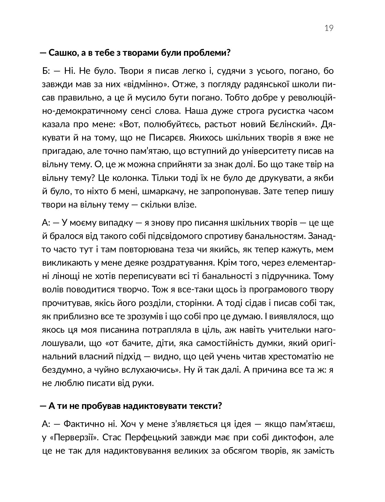 Hidden Product Image 17