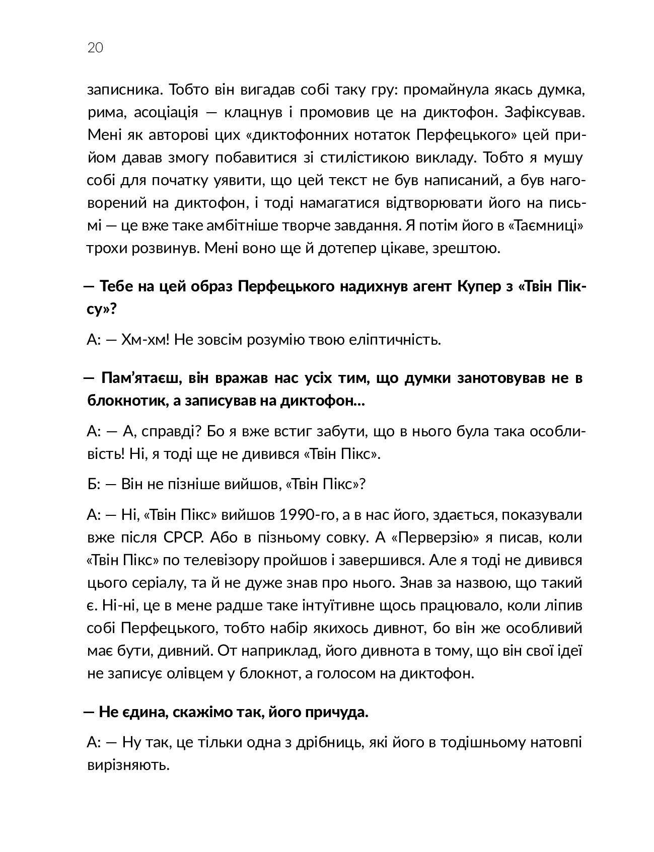 Hidden Product Image 18