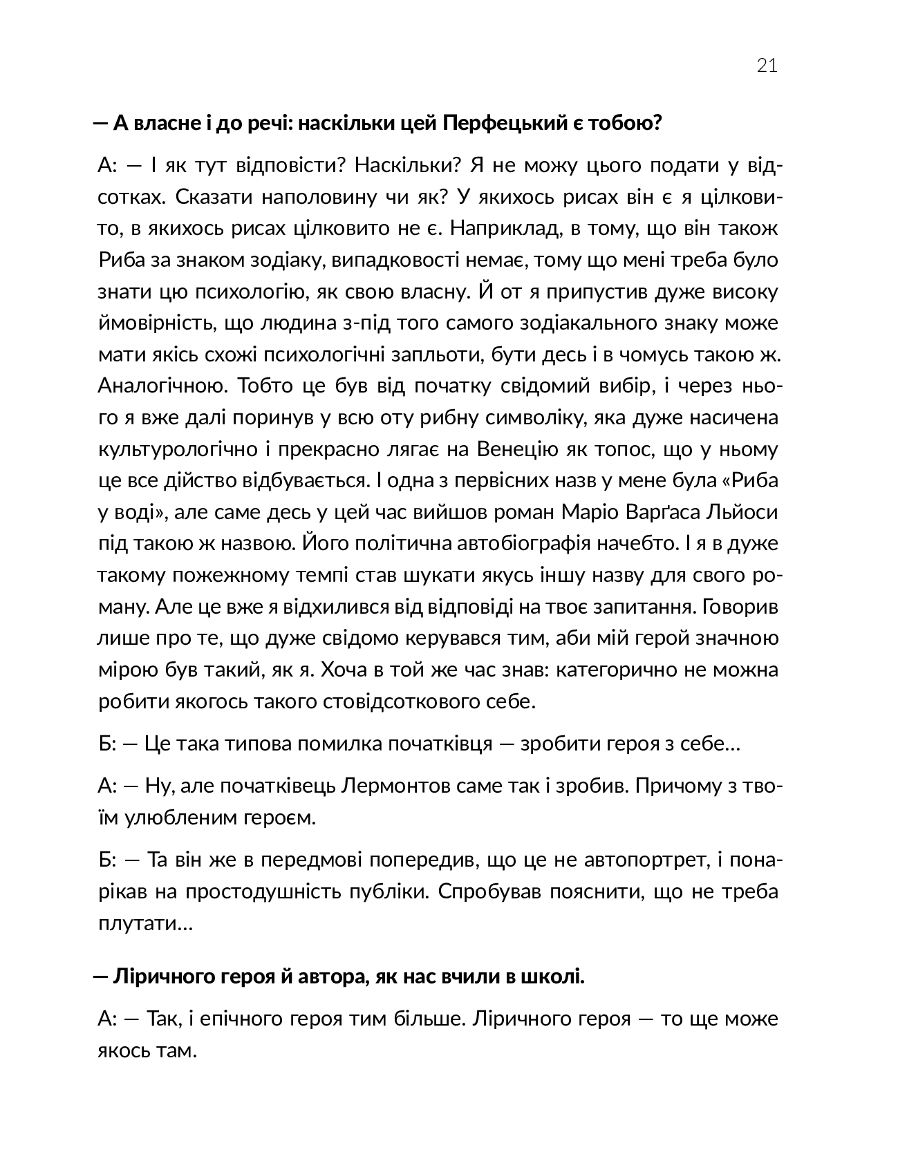Hidden Product Image 19