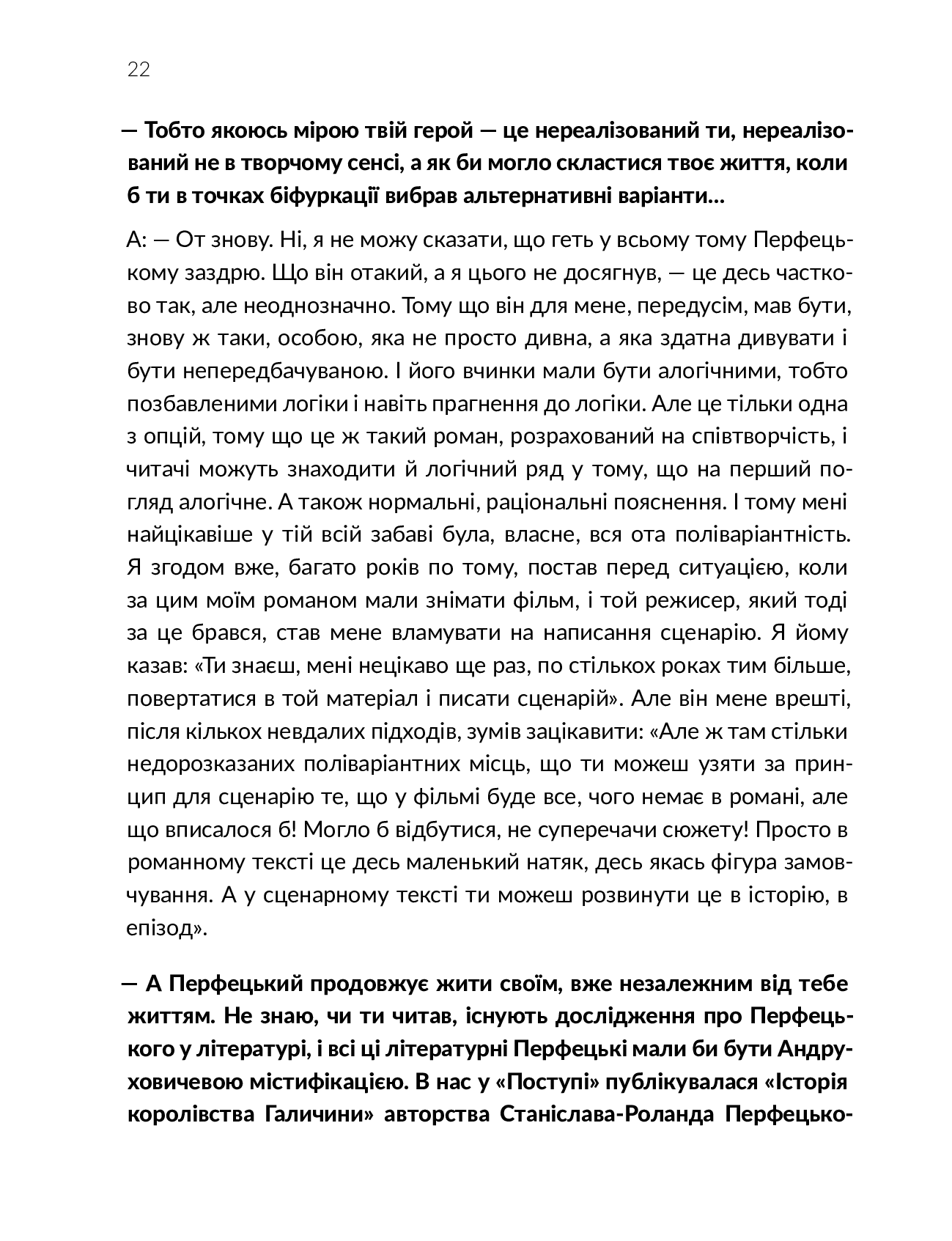 Hidden Product Image 20
