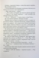 Фото Три зозулі з поклоном 3