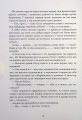 Фото Три зозулі з поклоном 4