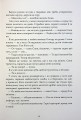 Фото Три зозулі з поклоном 5