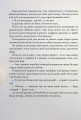 Фото Три зозулі з поклоном 6