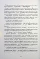Фото Три зозулі з поклоном 8